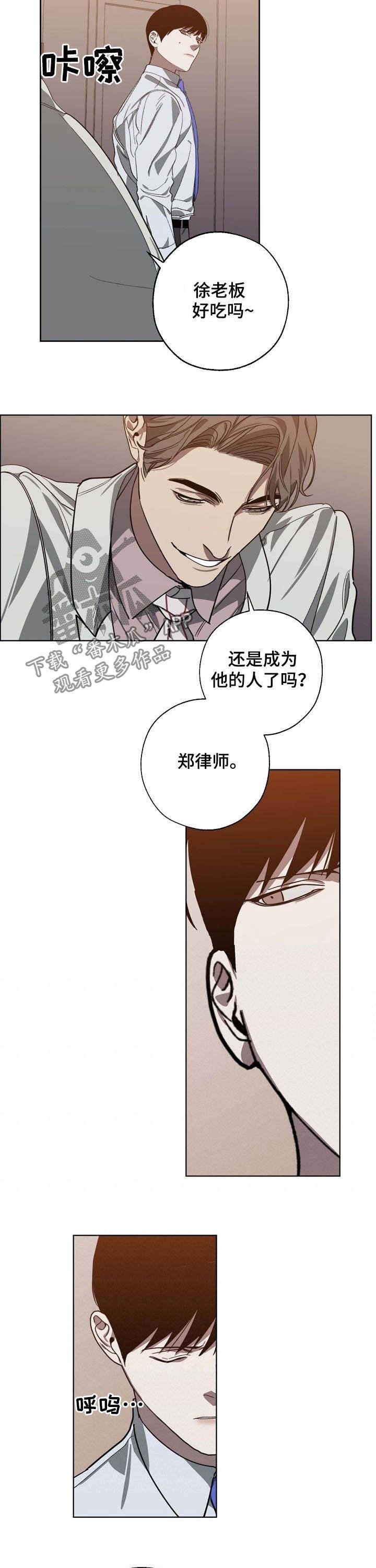 第89章：我很开心