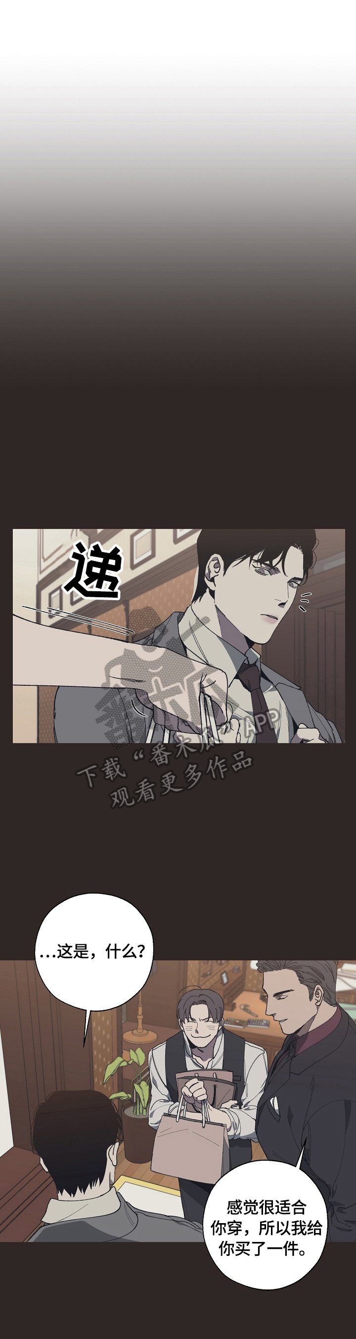 第9章：消息