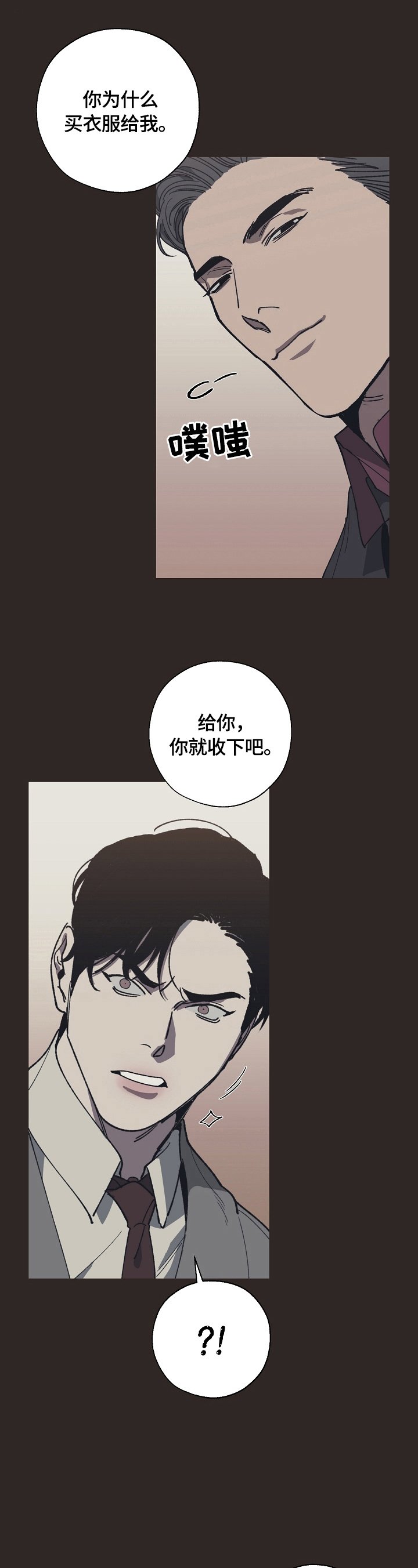第9章：消息