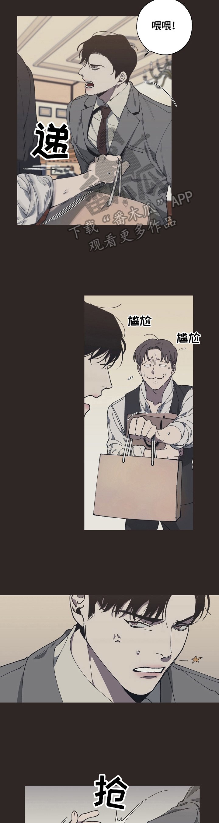 第9章：消息