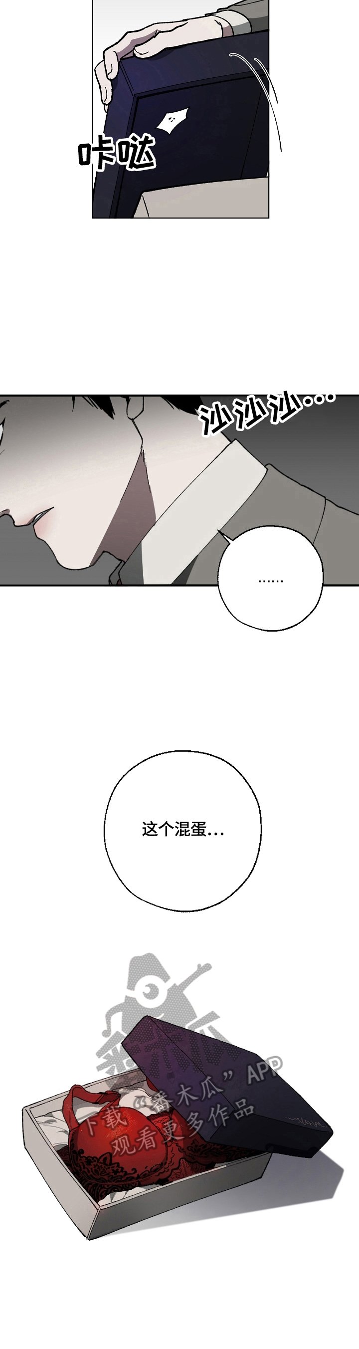 第9章：消息