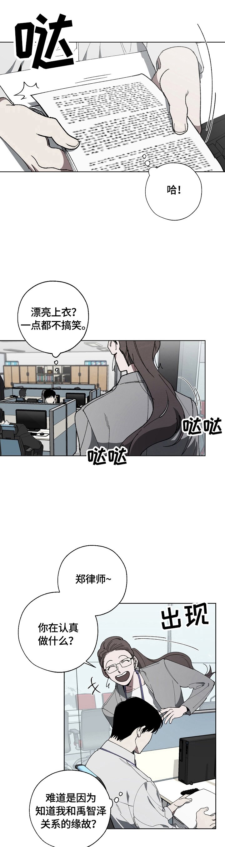 第9章：消息