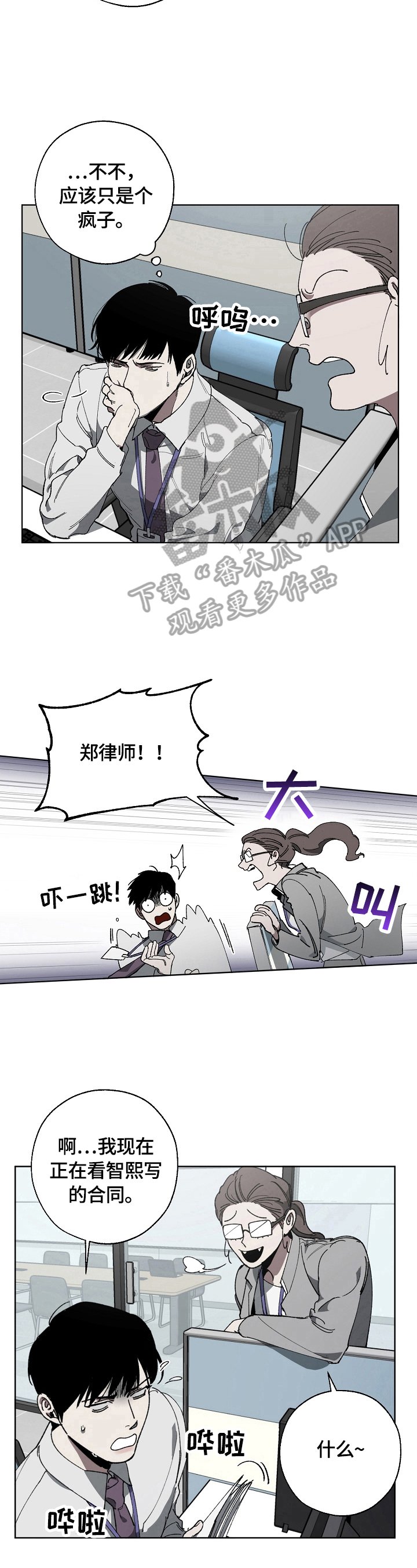 第9章：消息