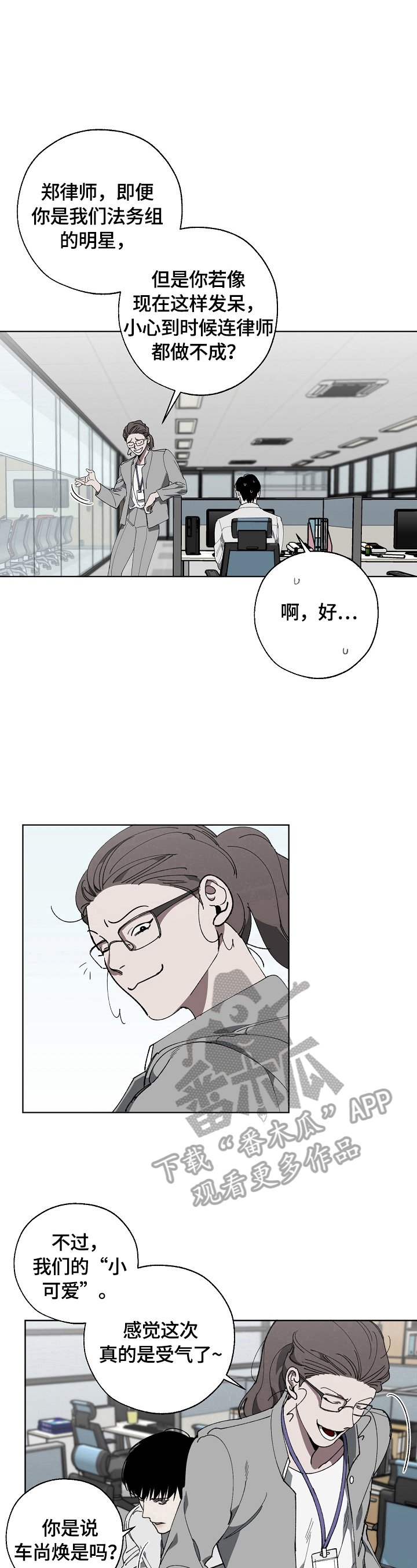 第9章：消息