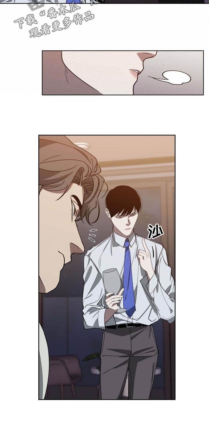 第90章：站队
