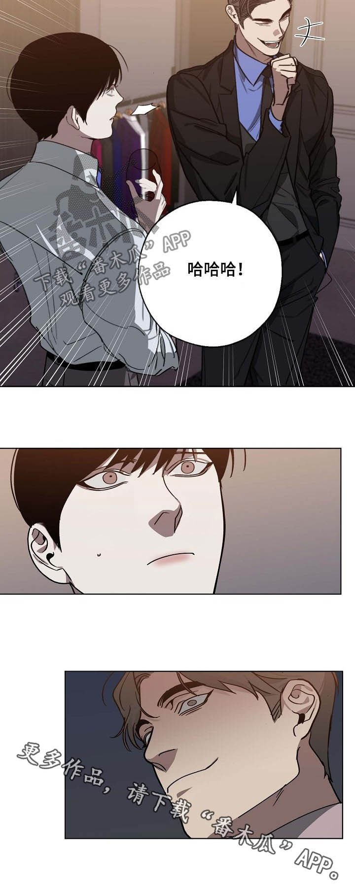 第90章：站队
