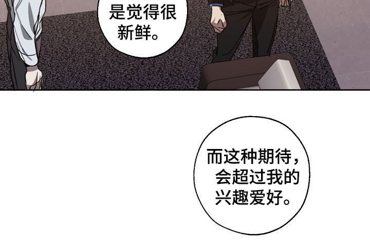 第91章：你给我记住了
