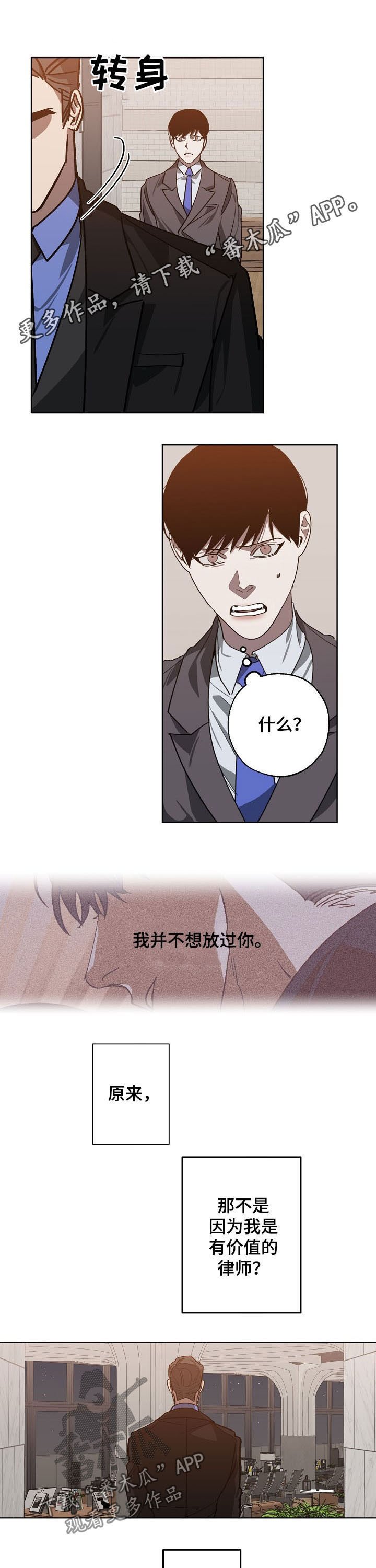 第92章：资本