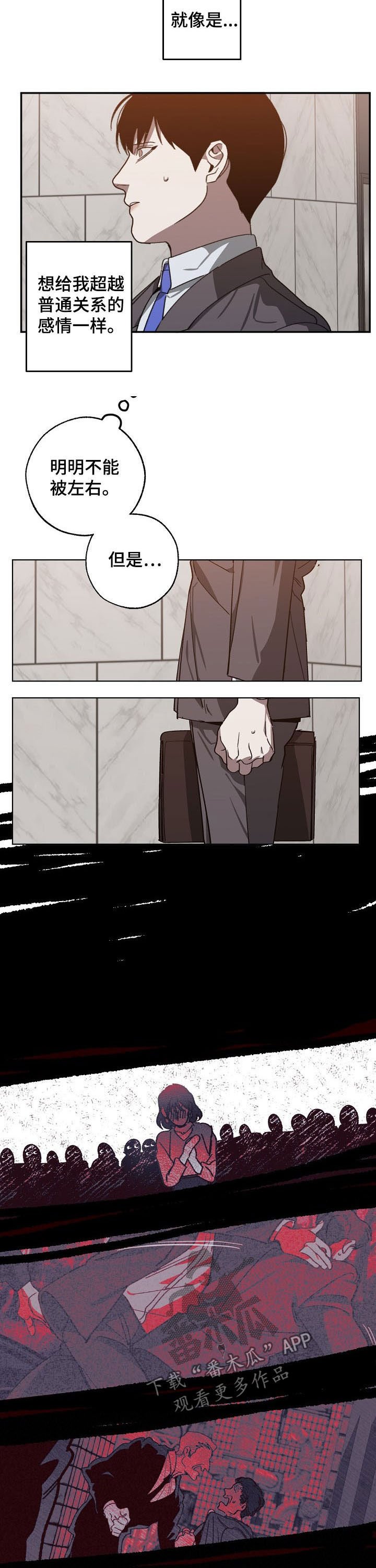 第92章：资本