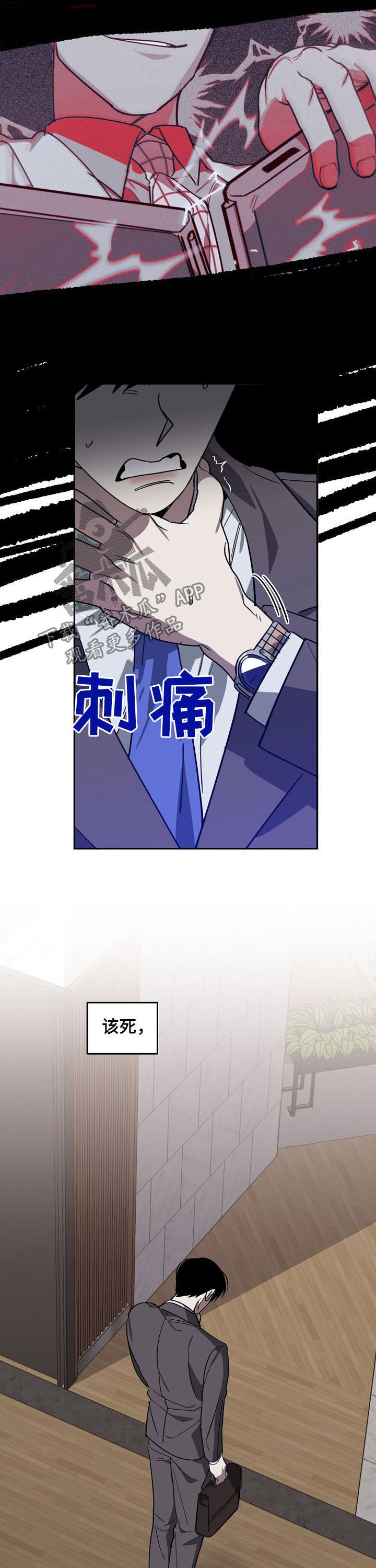第92章：资本