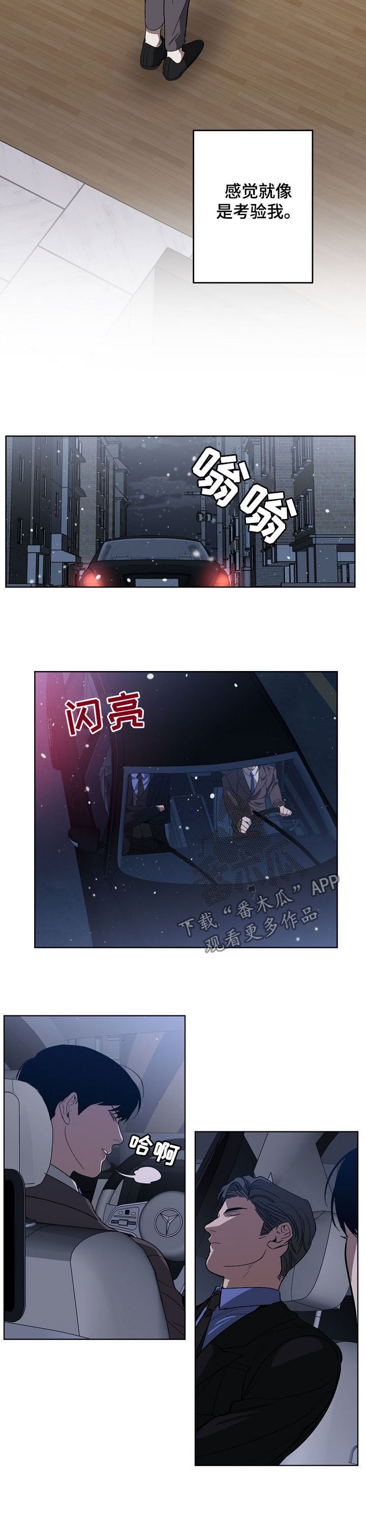 第92章：资本