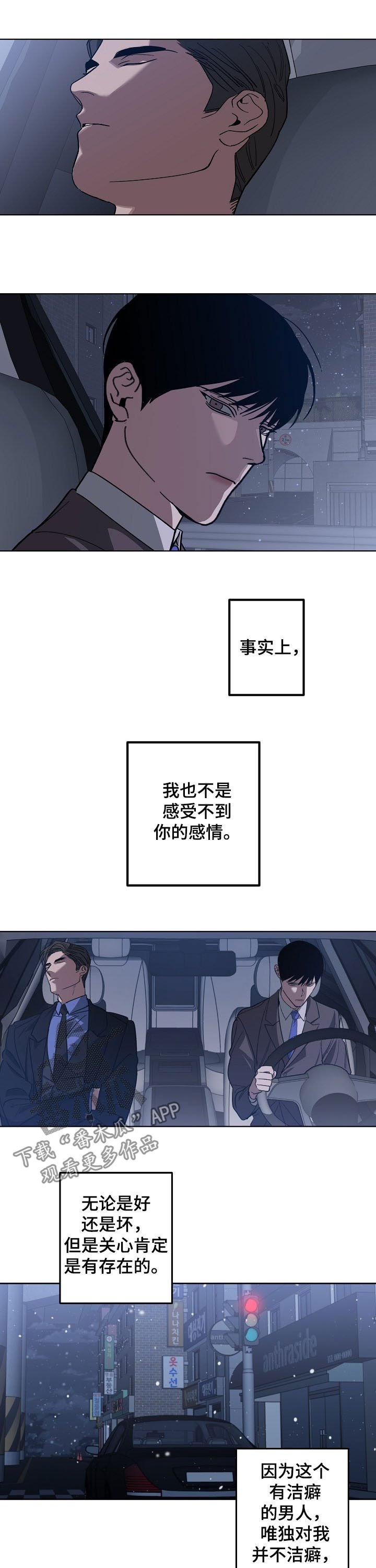 第92章：资本