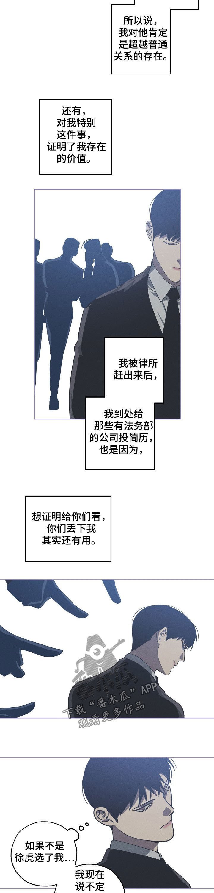 第92章：资本