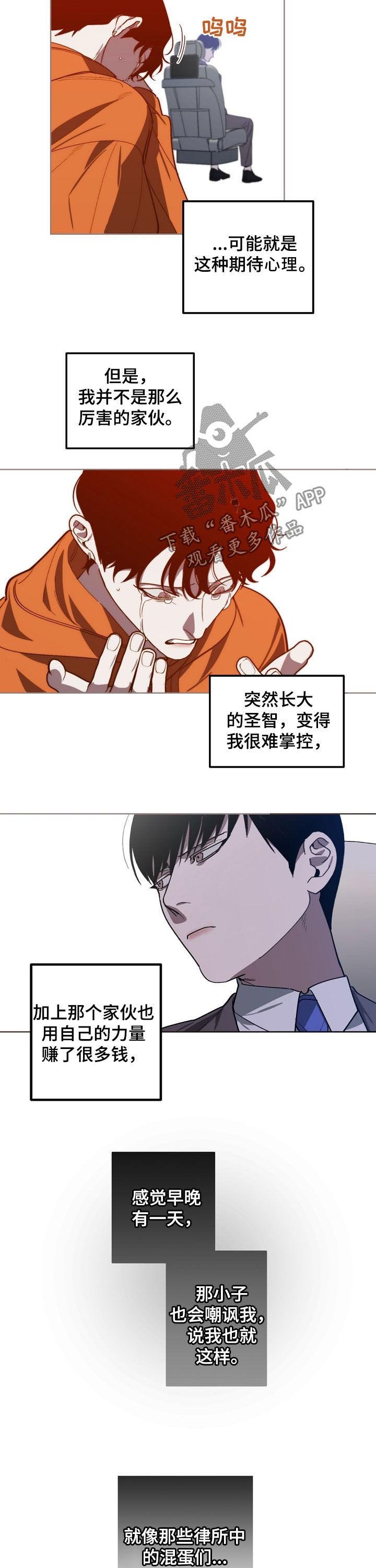 第92章：资本