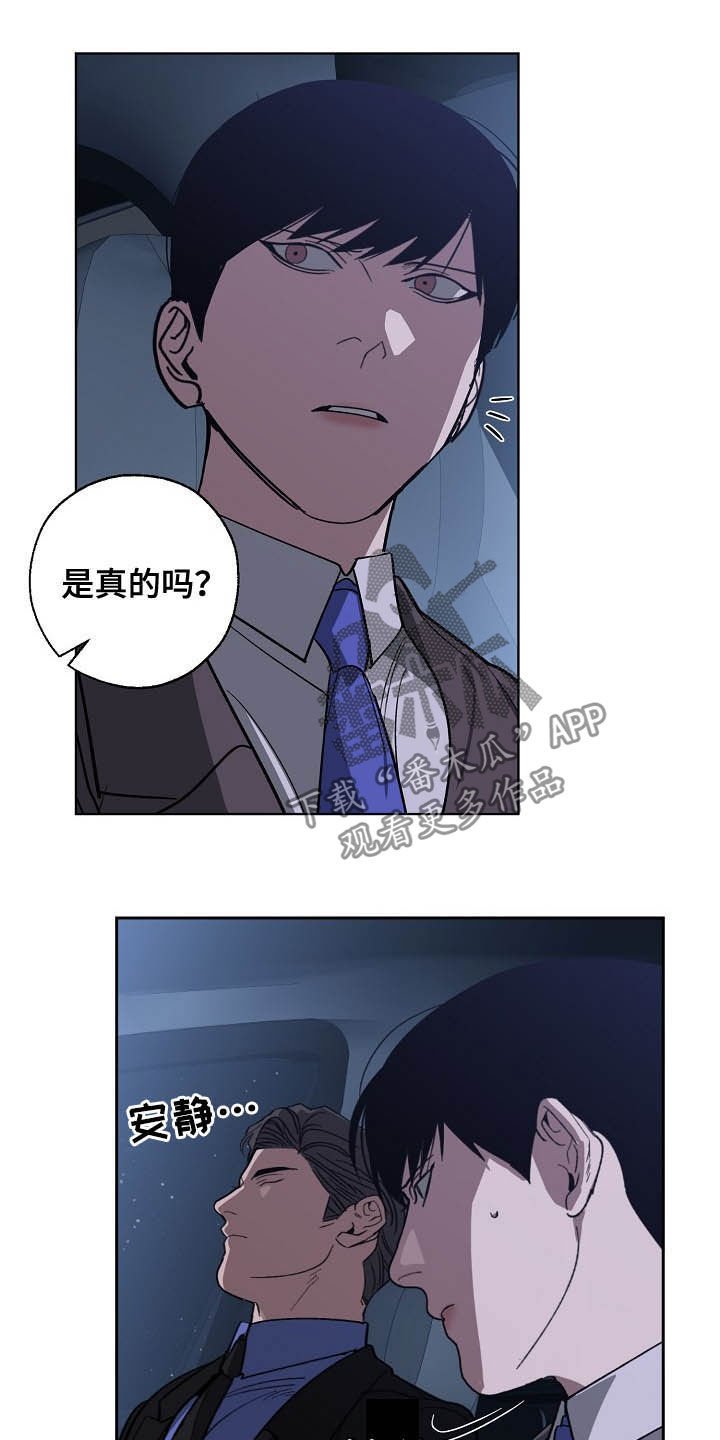 第93章：恋爱观