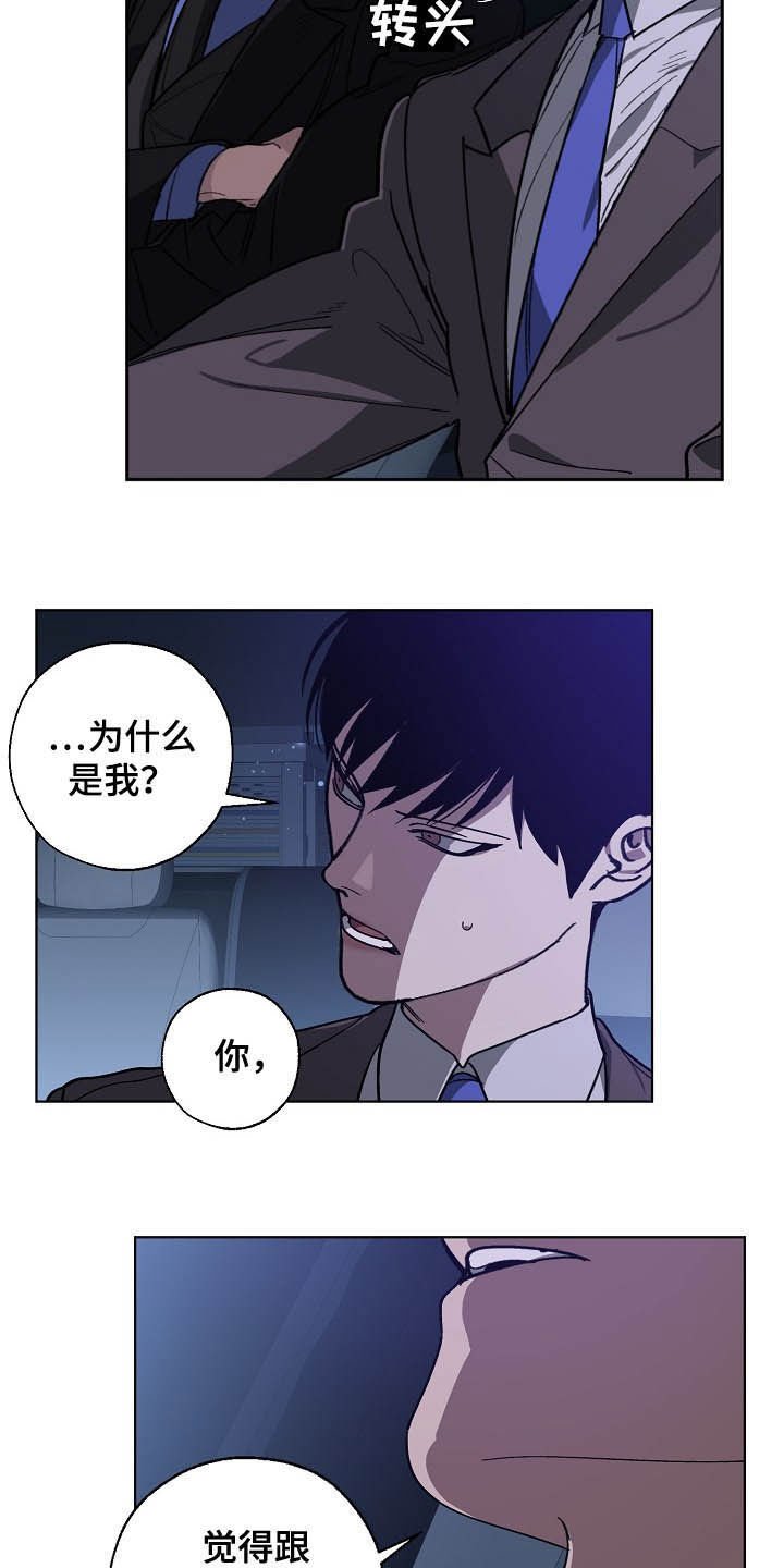 第93章：恋爱观
