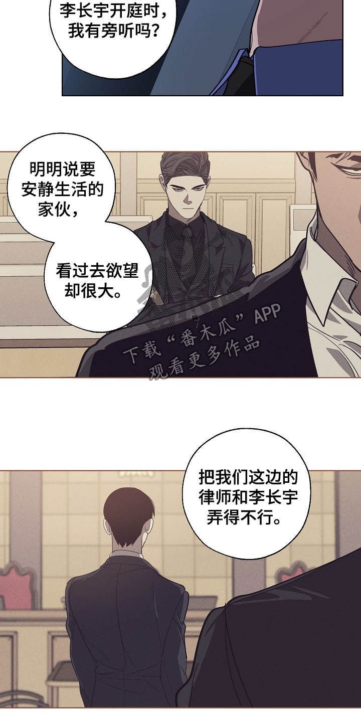 第93章：恋爱观
