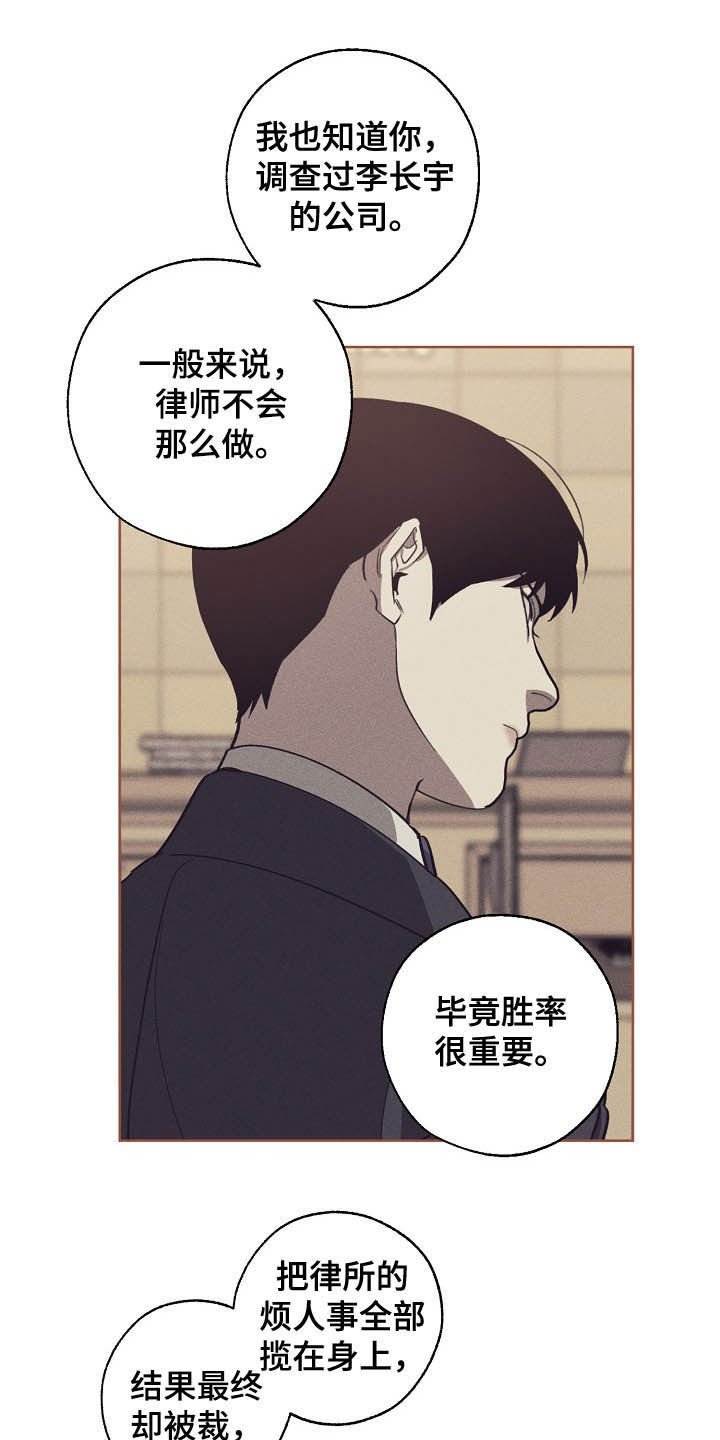 第93章：恋爱观