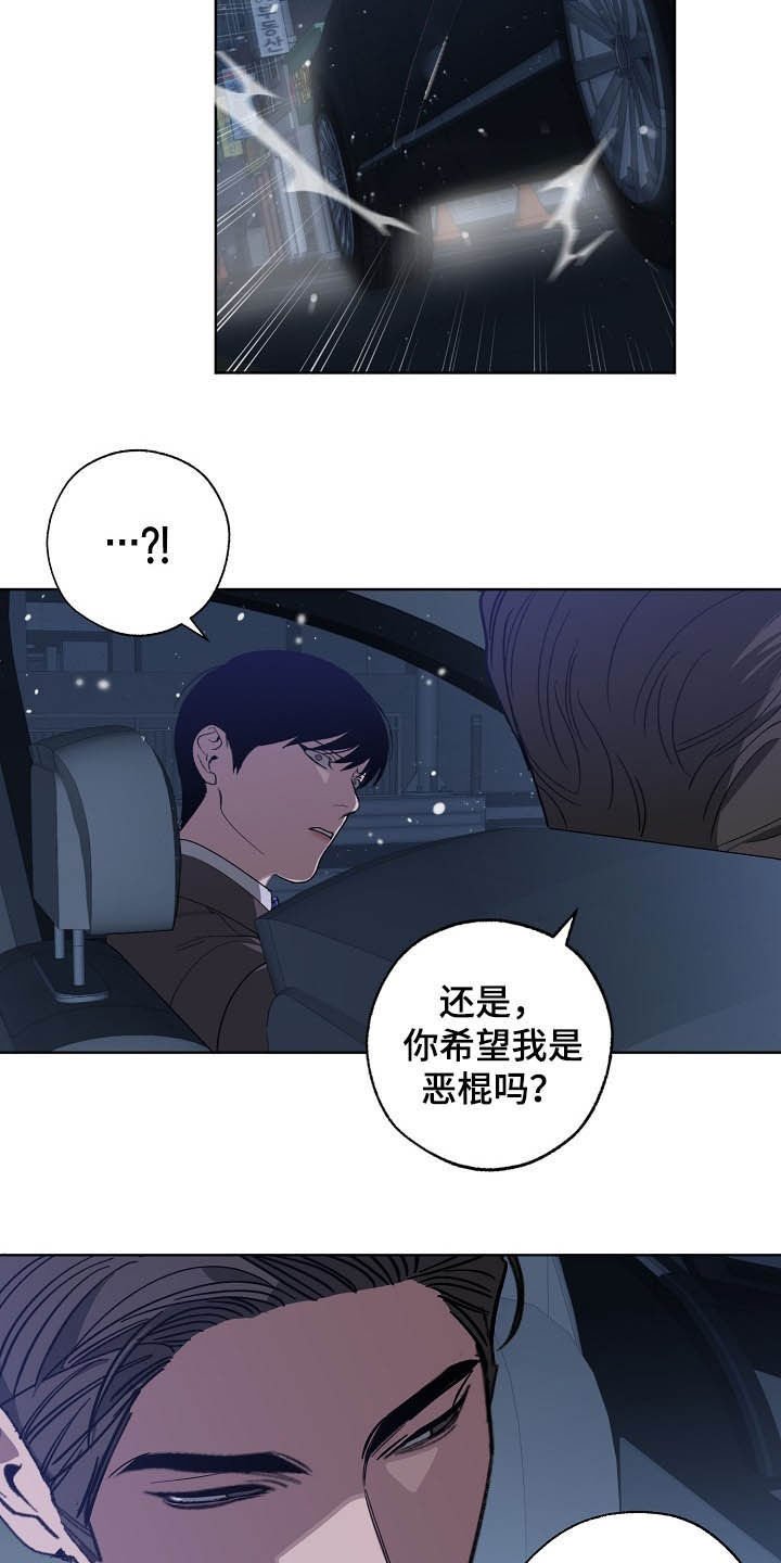 第93章：恋爱观
