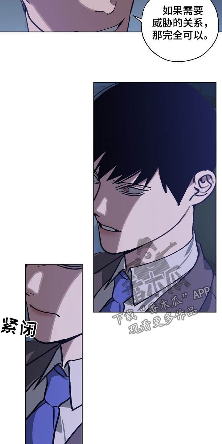 第93章：恋爱观