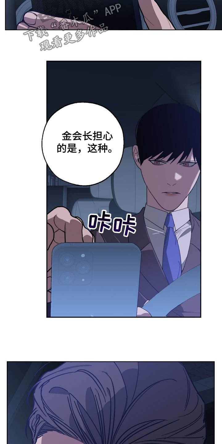 第93章：恋爱观
