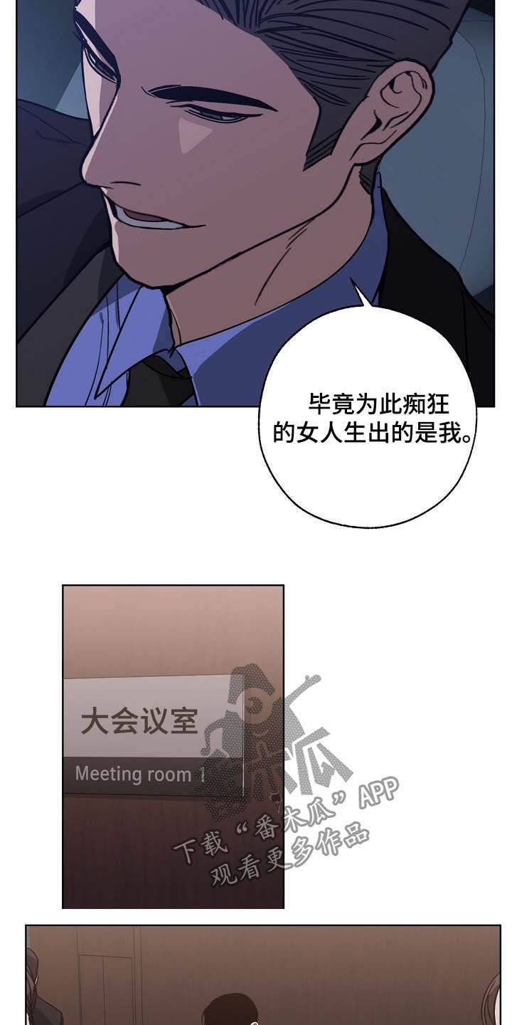 第93章：恋爱观