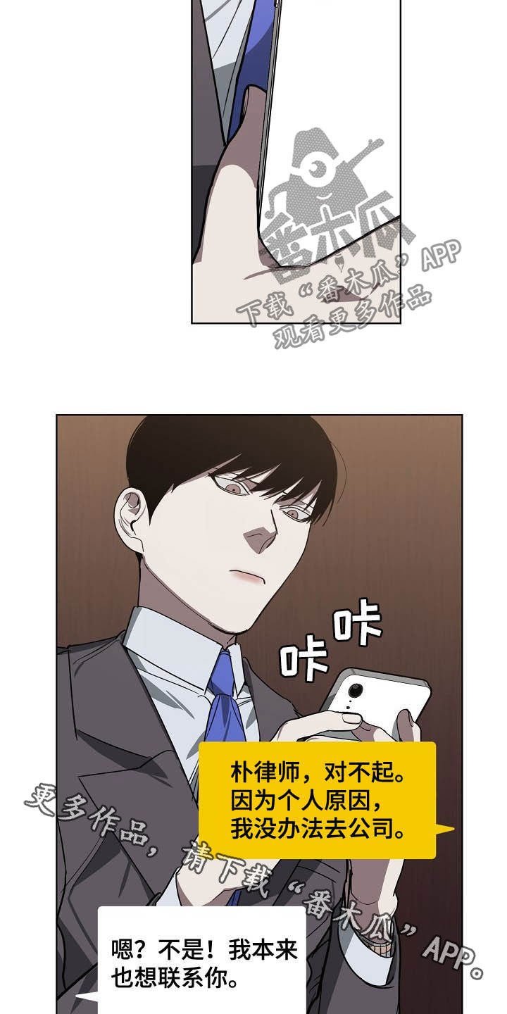 第93章：恋爱观