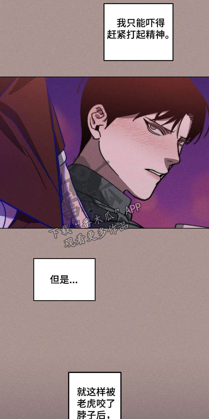 第94章：理事会开始了