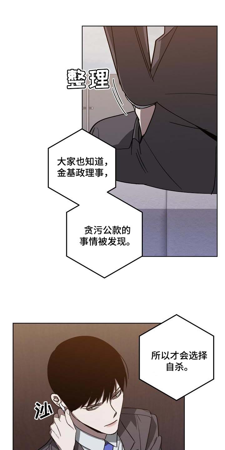 第95章：遗言