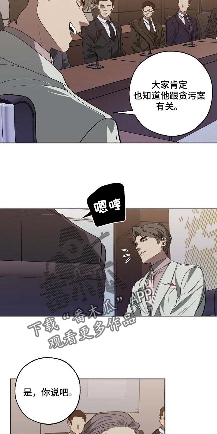 第95章：遗言