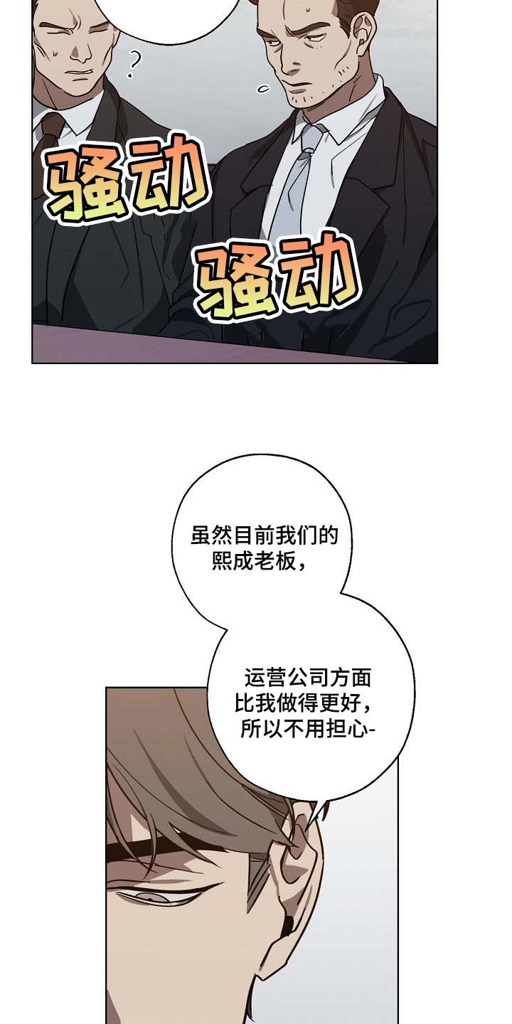 第95章：遗言