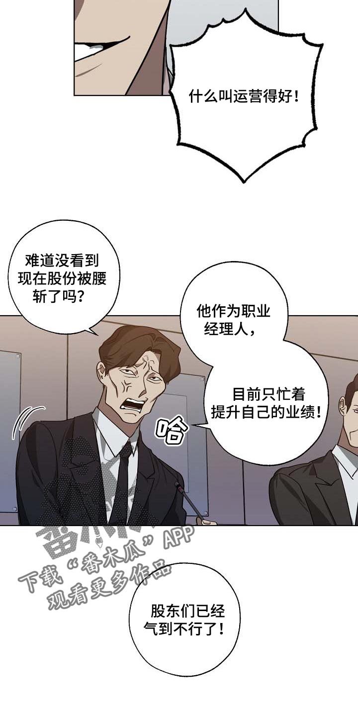 第95章：遗言
