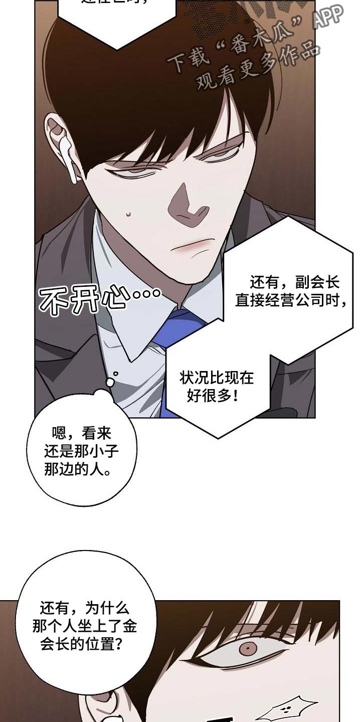第95章：遗言
