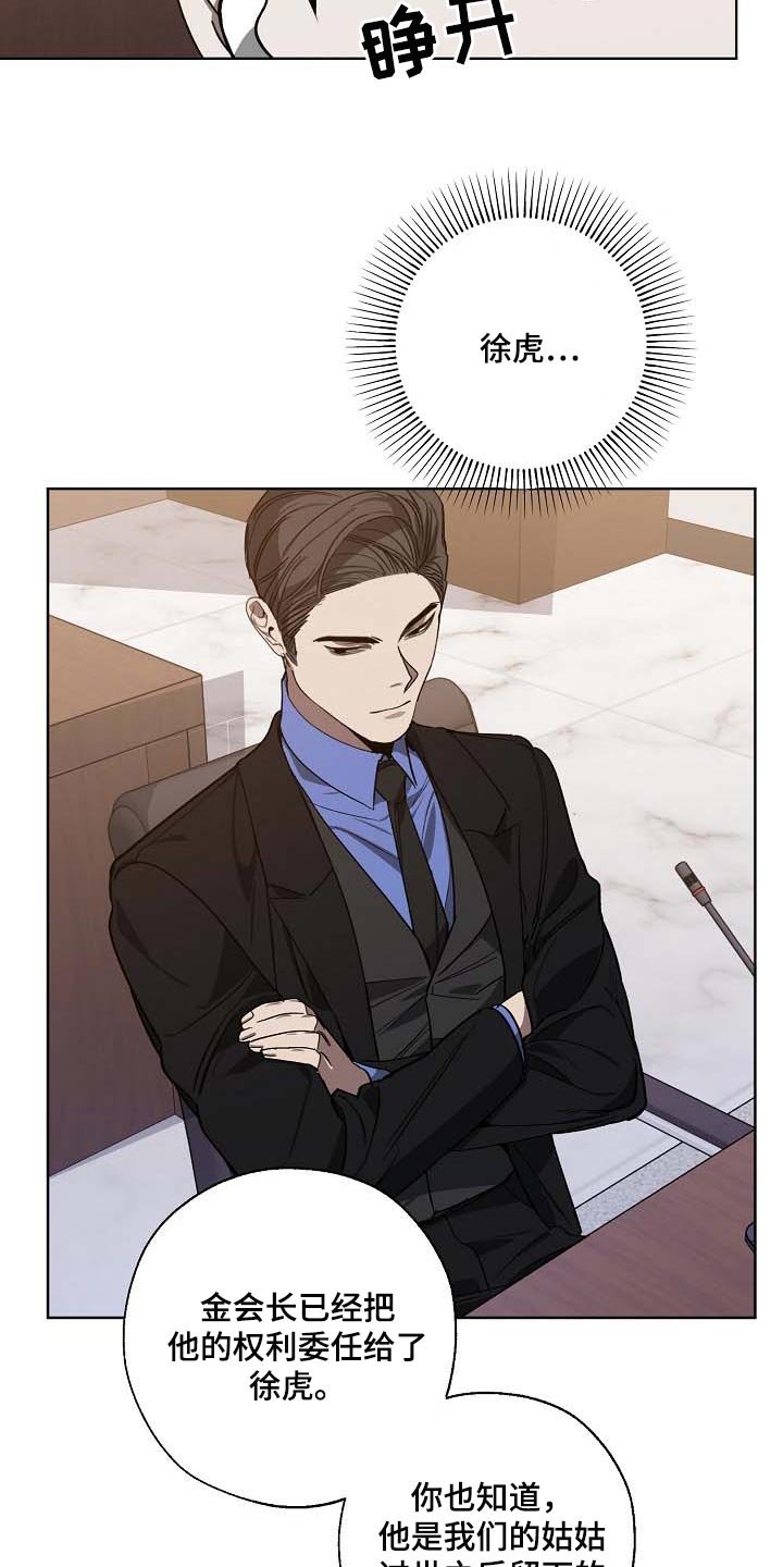 第95章：遗言