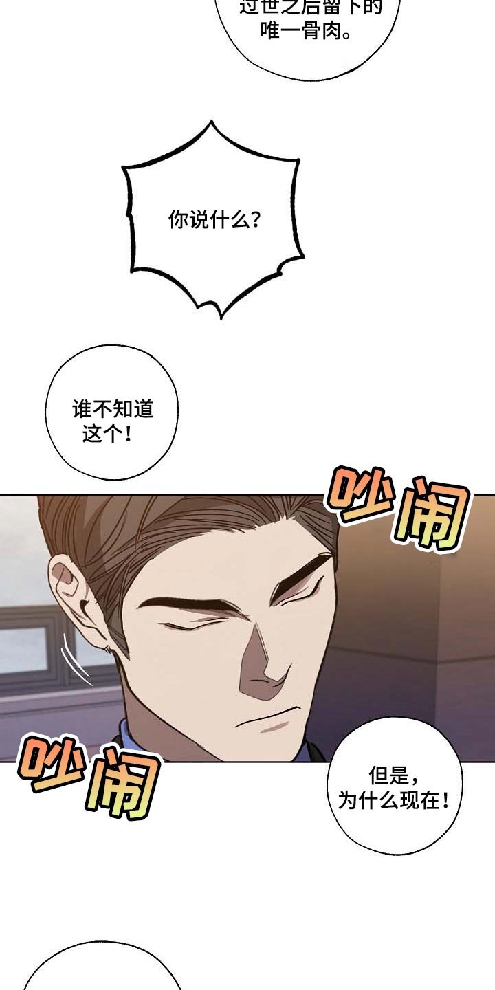 第95章：遗言