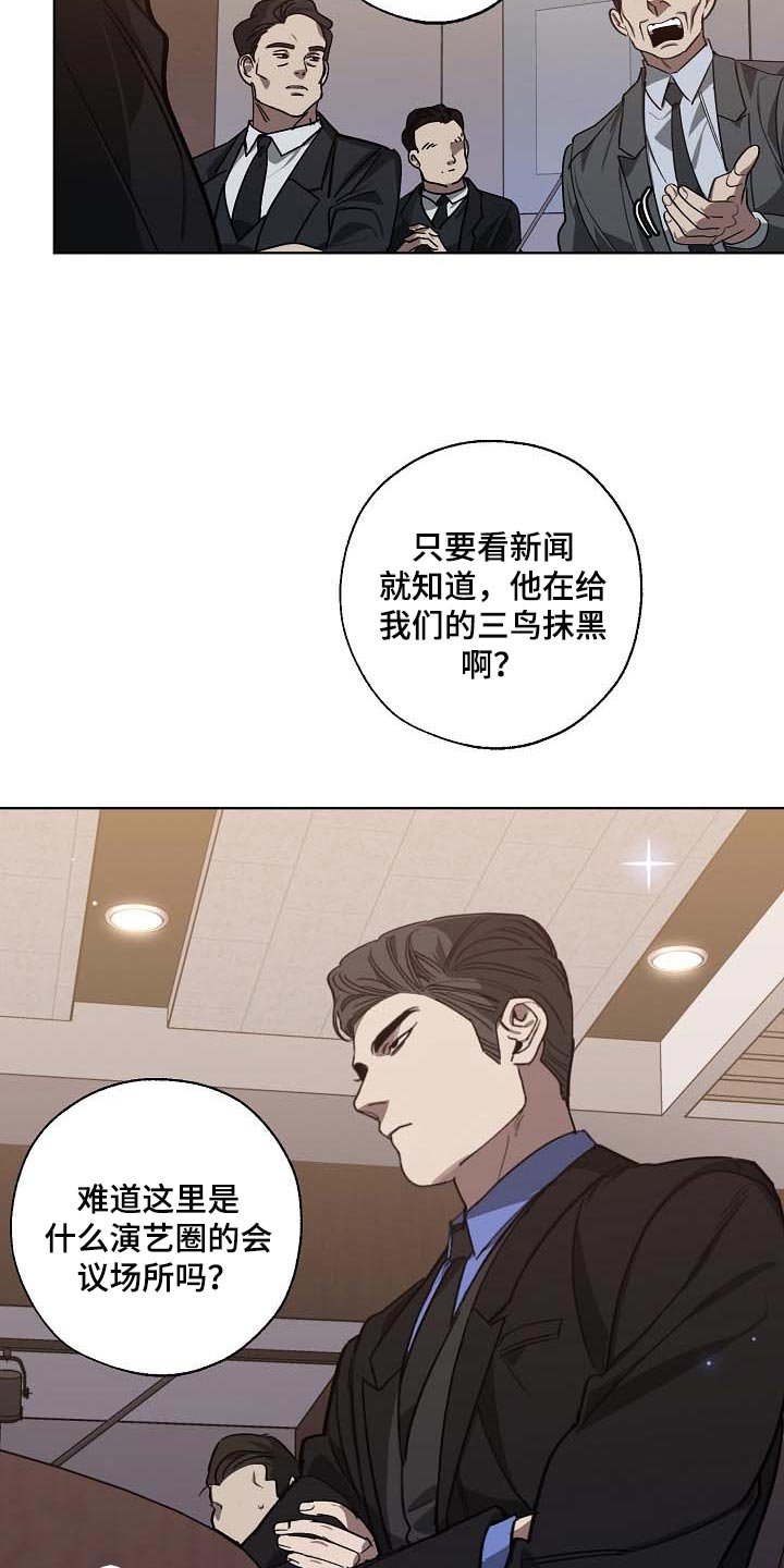 第95章：遗言