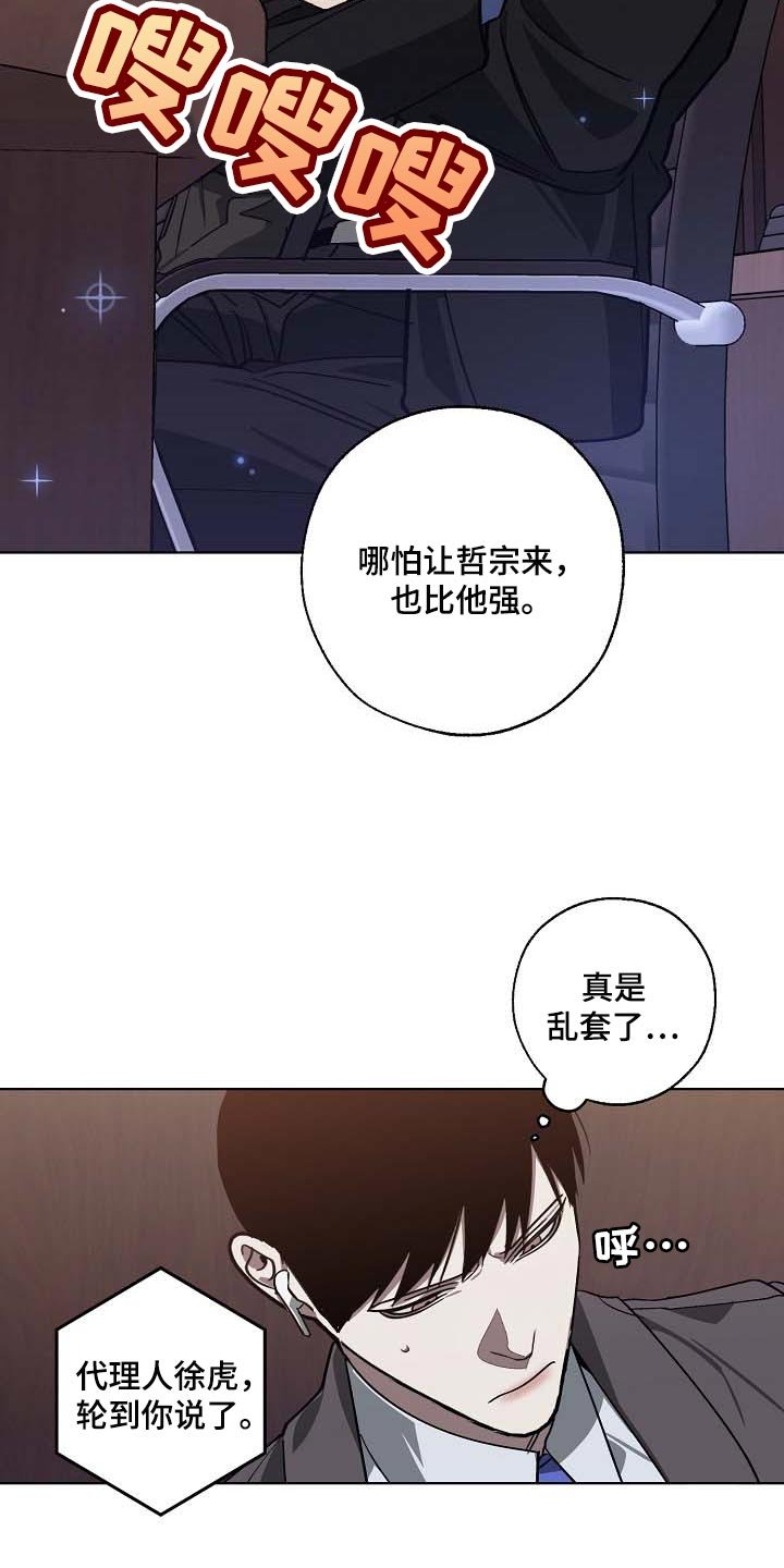 第95章：遗言