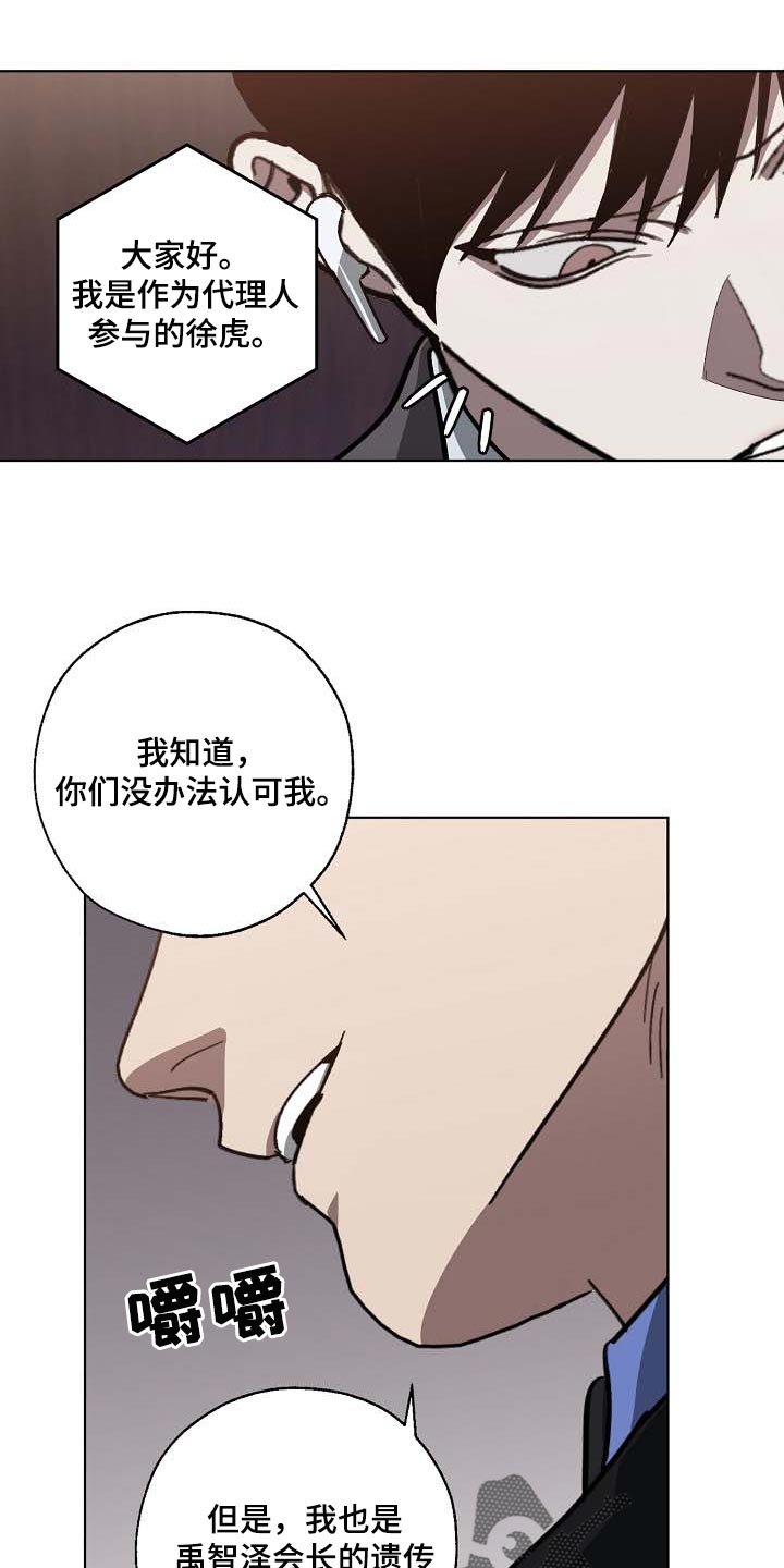 第95章：遗言