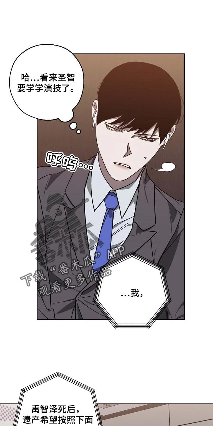 第96章：无底洞