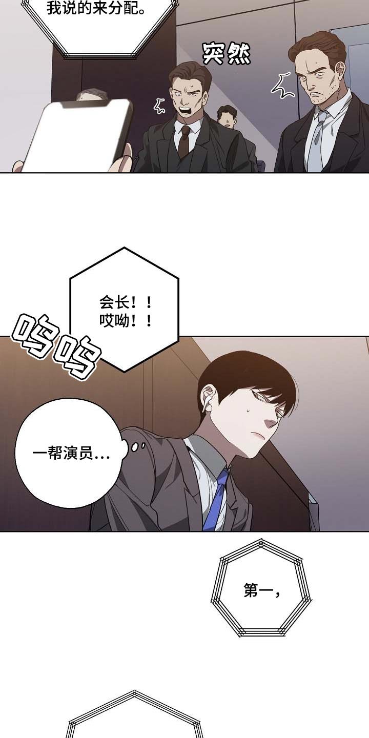 第96章：无底洞