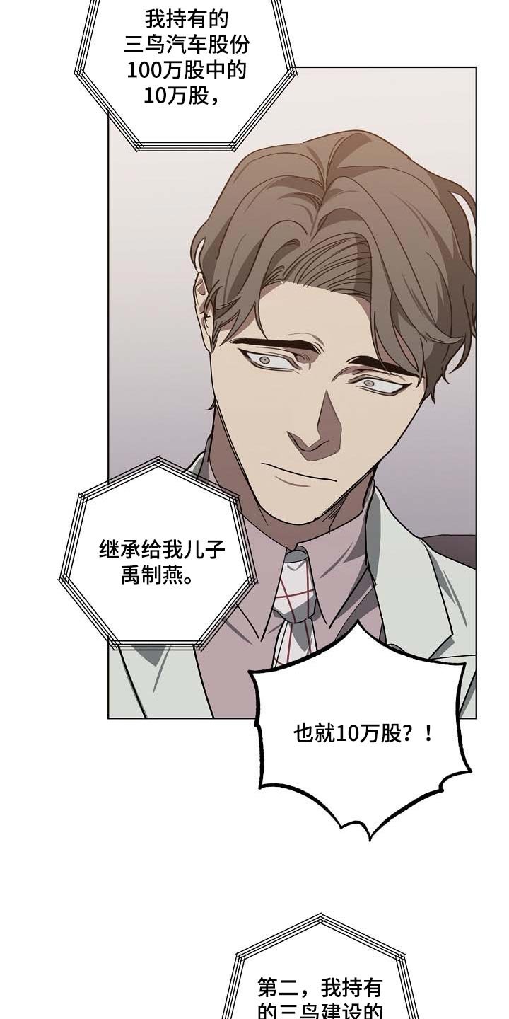 第96章：无底洞