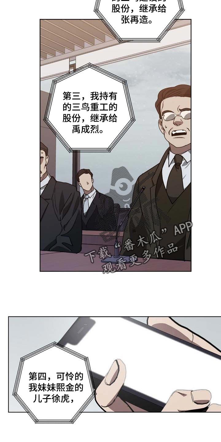 第96章：无底洞