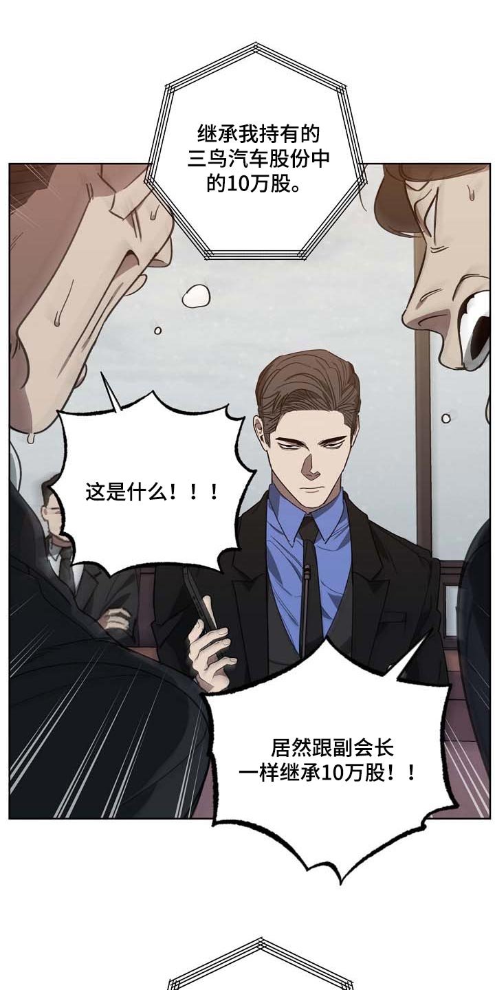 第96章：无底洞