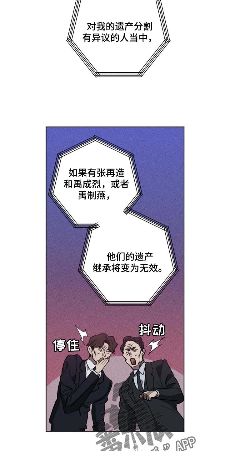 第96章：无底洞