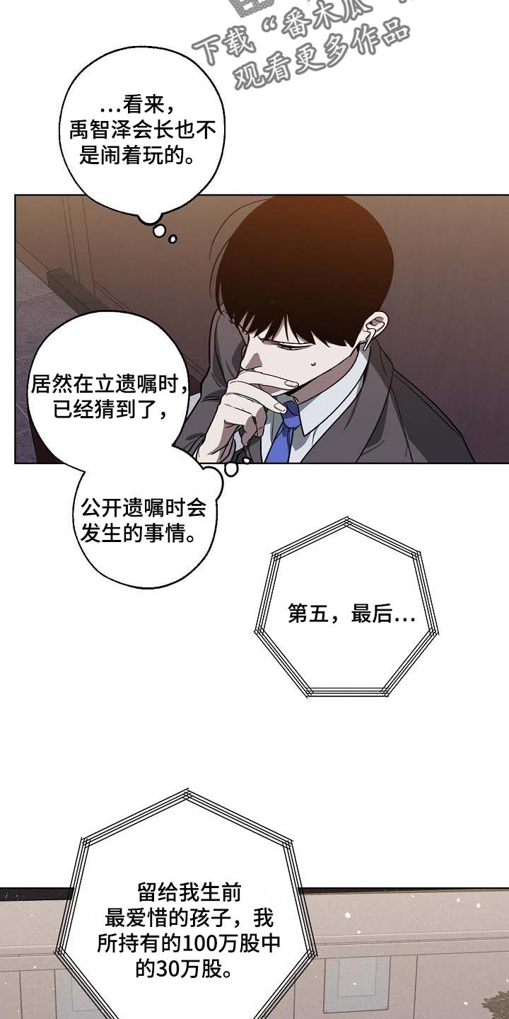 第96章：无底洞