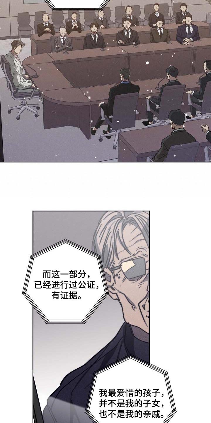 第96章：无底洞