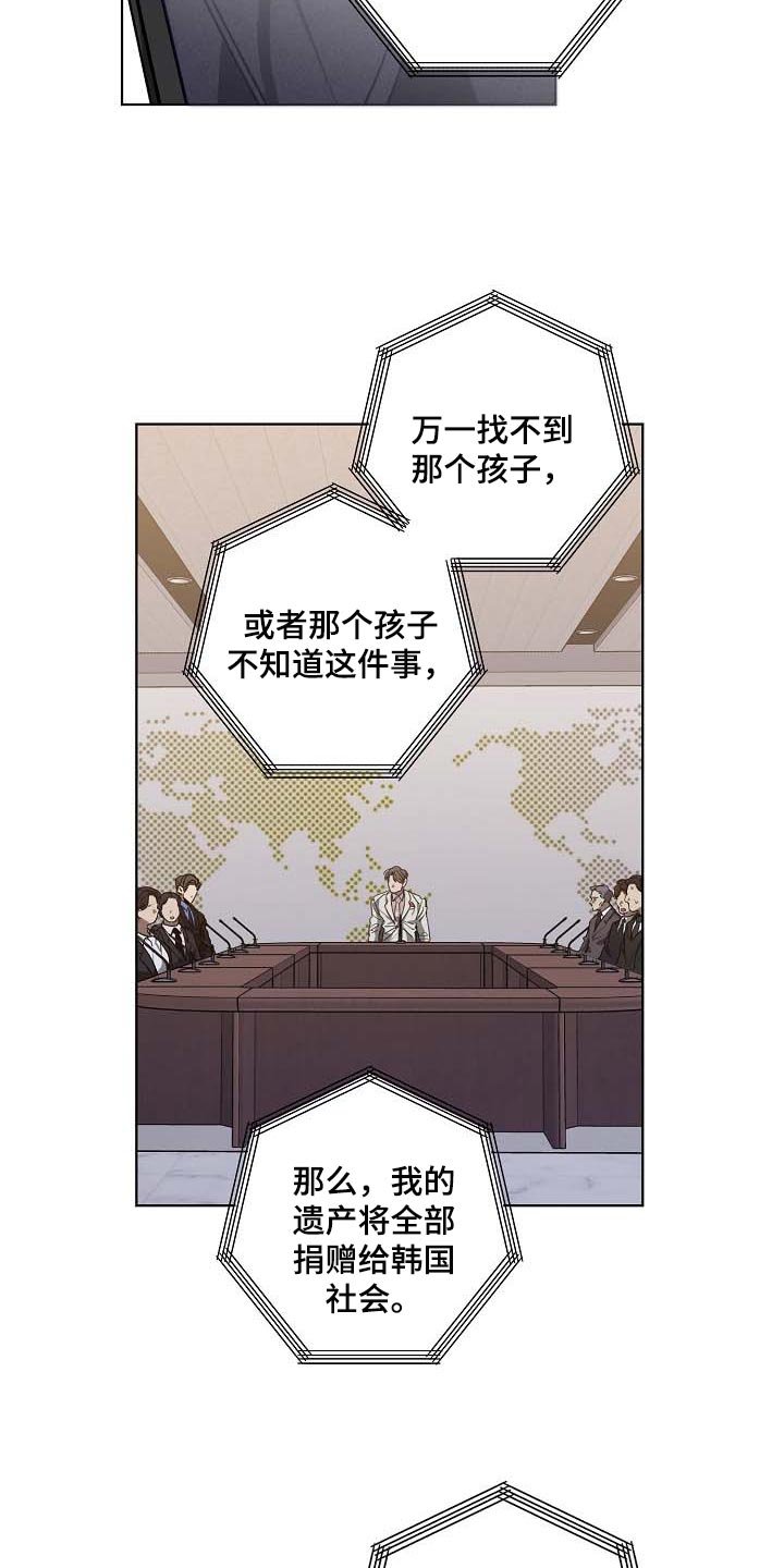 第96章：无底洞