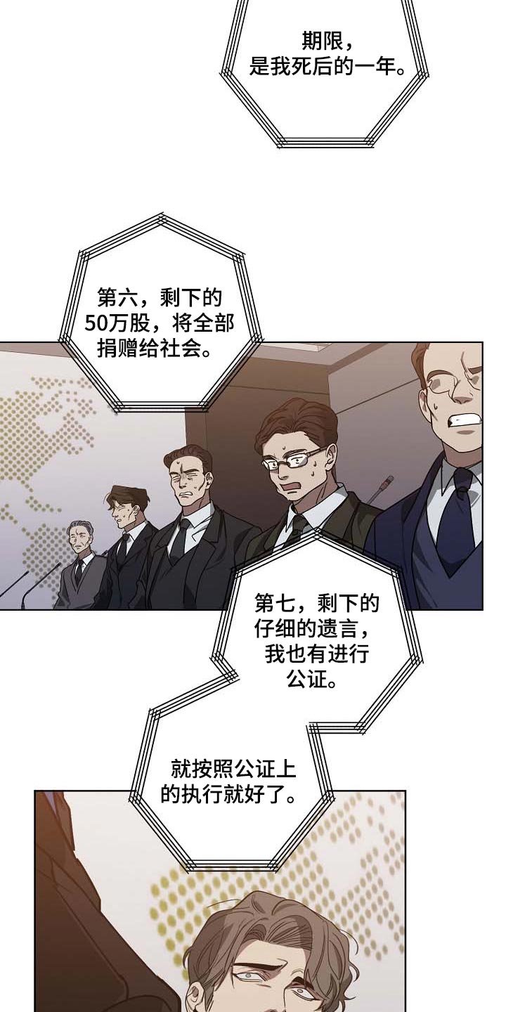 第96章：无底洞