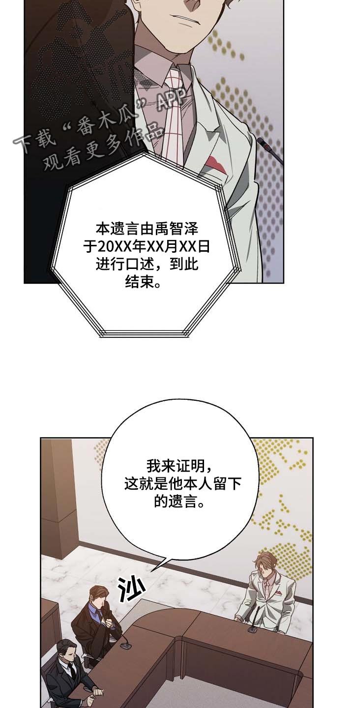 第96章：无底洞
