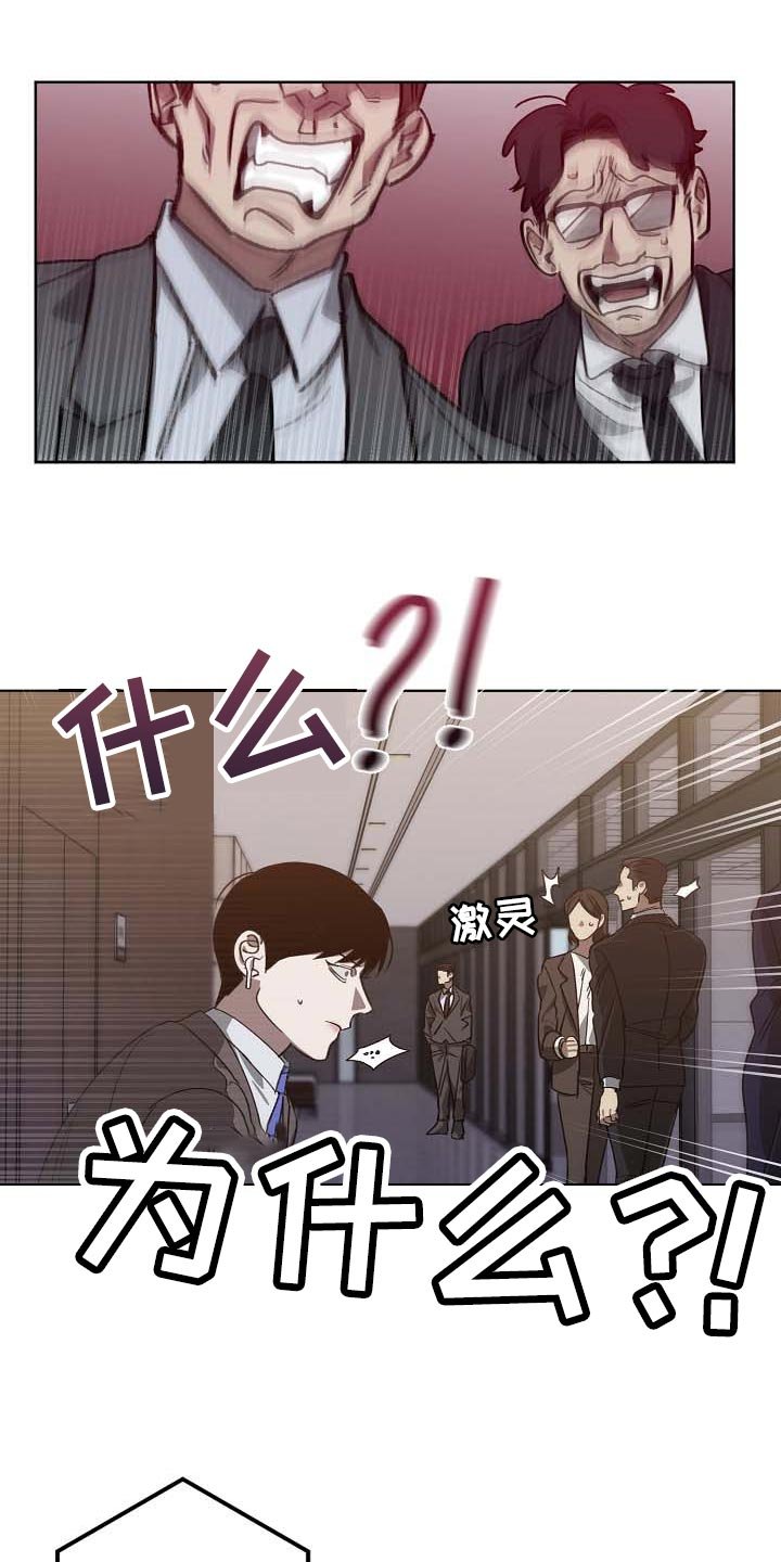 第96章：无底洞